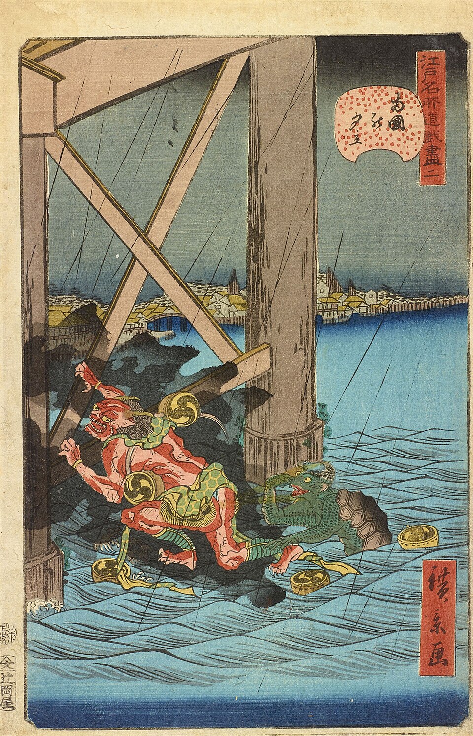 Evening Shower at Ryōgoku