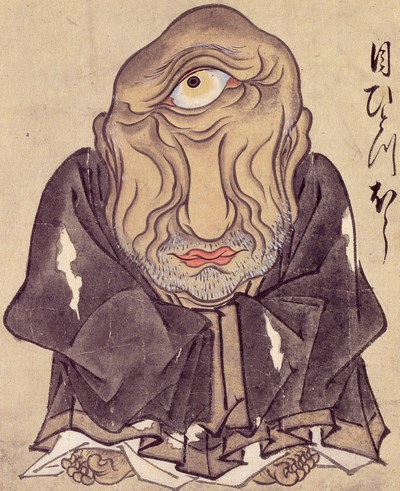 Hitotsume kozō