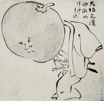 Suika-no-bakemono